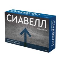 Сиавелл таблетки п/о плен. 5мг 30шт