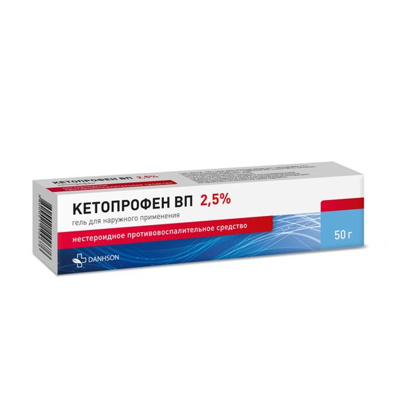 Кетопрофен ВП гель для наружного применения 2,5% 50г  лекарство .