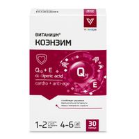 Коэнзим Q10 Vitanium/Витаниум капсулы 385мг 30шт, миниатюра фото №16