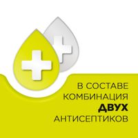 Стрепсилс для детей лимон без сахара таблетки для рассасывания 16шт миниатюра фото №7