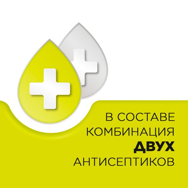 Стрепсилс для детей лимон без сахара таблетки для рассасывания 16шт фото №7