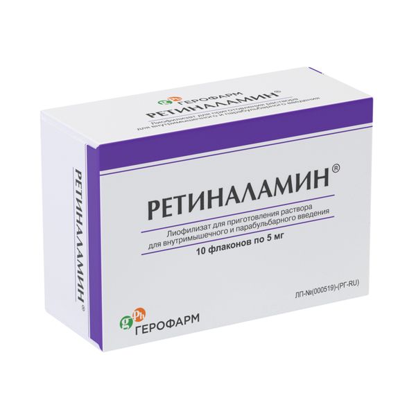 Ретиналамин лиофилизат для приг. раствора для в/м и парабульбарного введ. 5мг 10шт