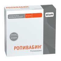 Ропивабин раствор для инъекций 10мг/мл 10мл 5шт, миниатюра