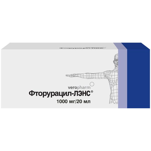 Фторурацил-Лэнс раствор для внутрисосуд. введ. 50мг/мл 20мл 10шт