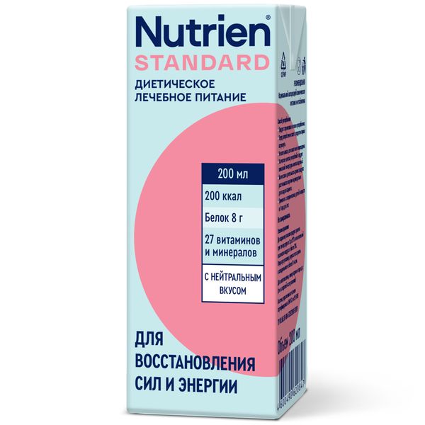Диетическое лечебное питание вкус нейтральный Standart Nutrien/Нутриэн 200мл лечебное питание nutrien standard стерилизованный с пищевыми волокнами 200 мл
