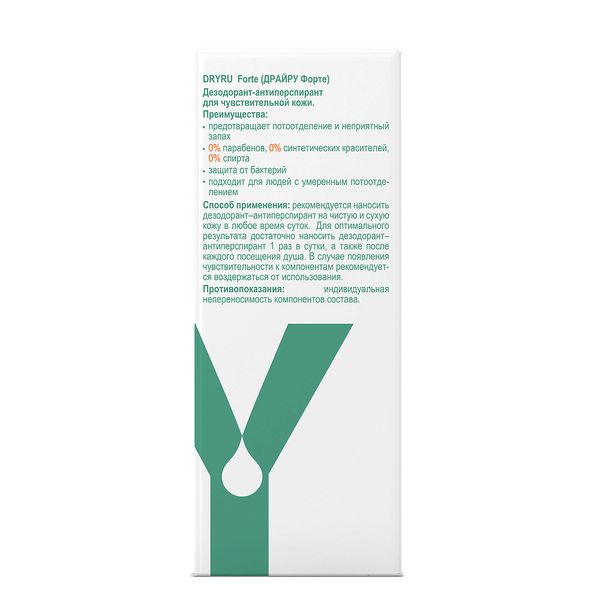 Дезодорант для чувствительной кожи Форте Dry Ru/Драй Ру 50мл фото №5