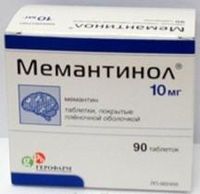Мемантинол таблетки п/о плен. 10мг 90шт, миниатюра