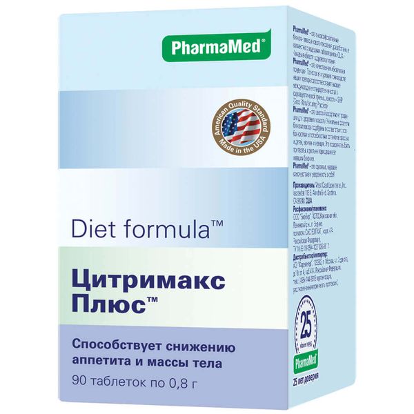 Цитримакс Плюс Diet Formula/Диет Формула таблетки 90шт