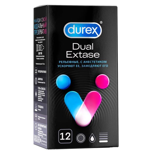 Презервативы Durex (Дюрекс) Dual Extase 12 шт. ССЛ Интернешнл ПиЭЛСИ