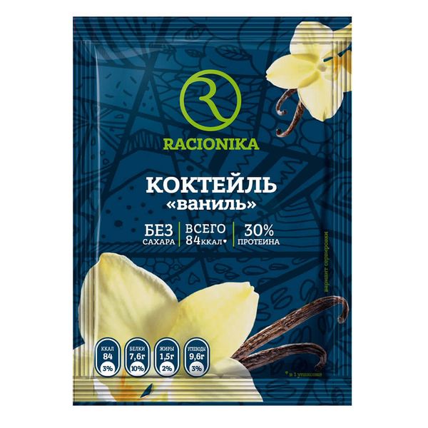 Коктейль диетический со вкусом ванили без сахара Diet Racionika/Рационика саше 25г 10шт