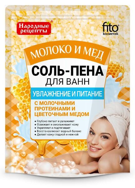 Соль-пена для ванн увлажнение и питание молоко и мед серии народные рецепты fito косметик 200 г