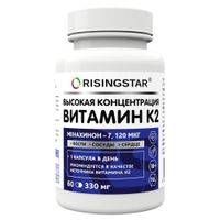Моно К2 Risingstar капсулы 330мг 60шт
