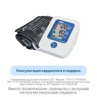Тонометр автоматический UA-888 Эконом A&D/Эй энд Ди