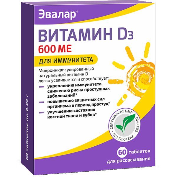 Витамин Д-солнце Эвалар таблетки 0,22г 60шт панкреатин 25 ед таблетки п о кш раств 60шт