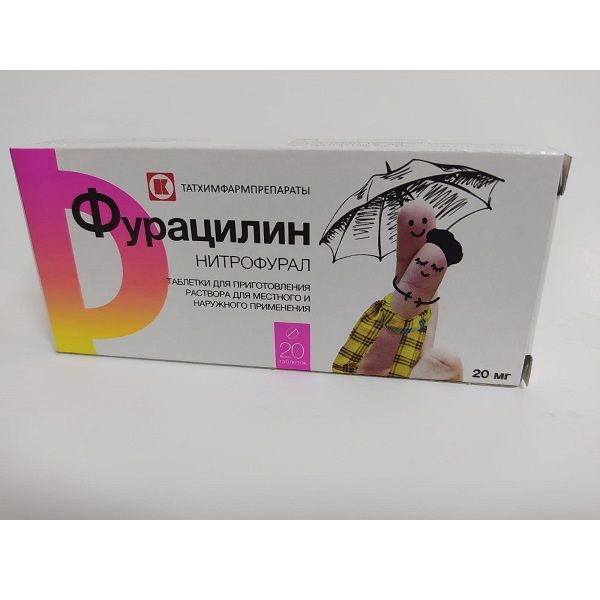 Фурацилин таблетки для приг. раствора для местного и наружного применения 20мг 20шт фото №2