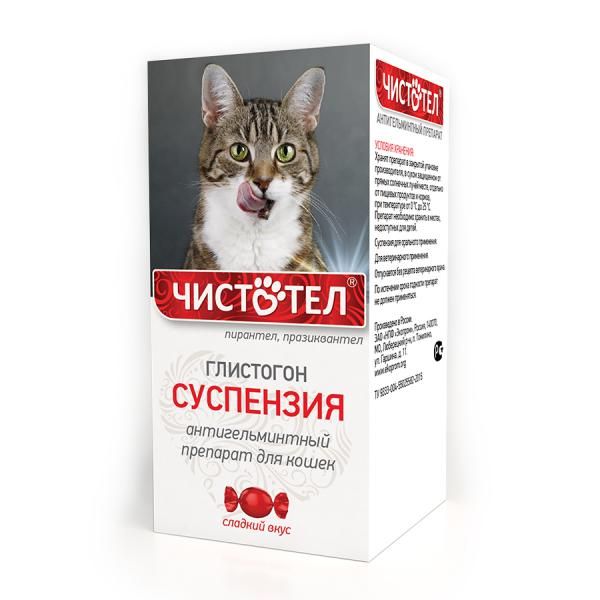 Суспензия для кошек от внутренних паразитов Глистогон Чистотел 5мл чистотел антигельминтная суспензия для кошек 5 мл