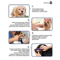 Паста зубная для собак вкус говядина Dentalpik Pets 75г миниатюра фото №2