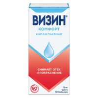 Визин Комфорт капли глазные 0,05% 15мл, миниатюра фото №3
