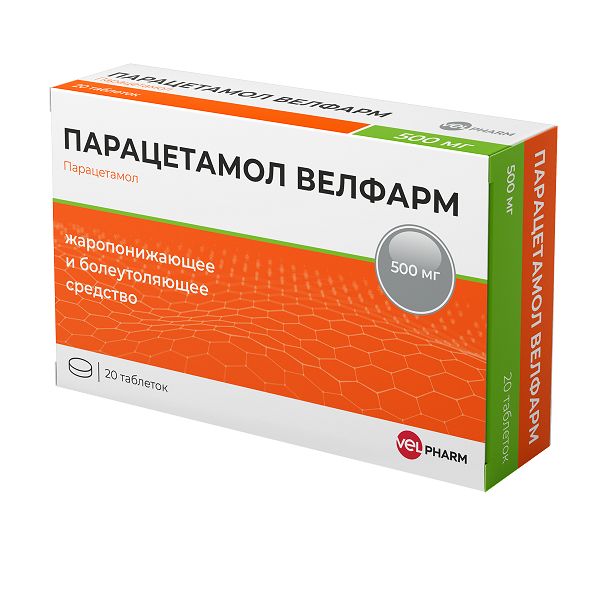 Парацетамол Велфарм таблетки 500мг 20шт ибупрофен велфарм таблетки п о плен 400мг 20шт