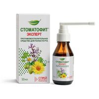 Стоматофит Эксперт спрей для местного применения 50мл, миниатюра фото №4