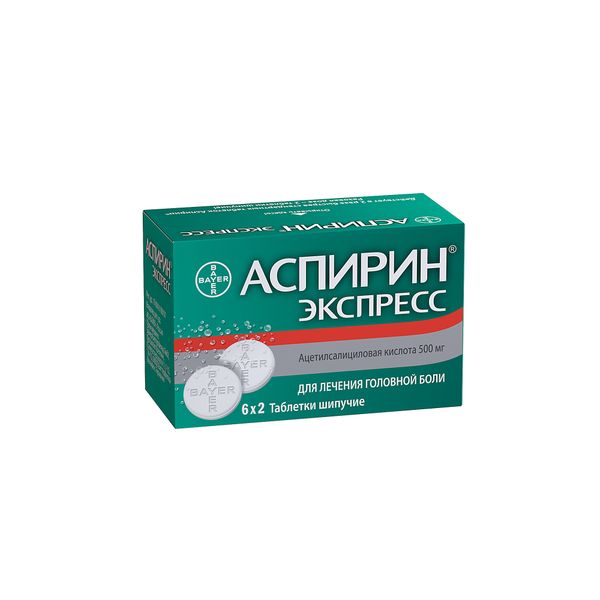 Аспирин Экспресс таблетки шипучие 500мг 12шт фото №3