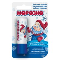 Помада губная гигиеническая детская Морозко 2,8 г