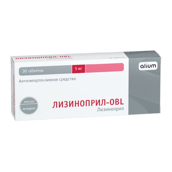 Лизиноприл-OBL таблетки 5мг 30шт лизиноприл акрихин таблетки 5мг 30шт