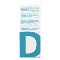 Дезодорант с усиленной формулой защиты Форте Плюс Dry Ru/Драй Ру 50мл миниатюра фото №2