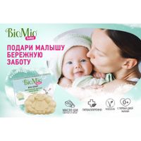 Крем-мыло туалетное экологичное с маслом ши для детей от 0 мес. Baby BioMio/БиоМио 90г миниатюра фото №3