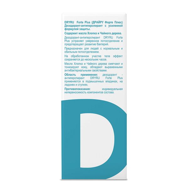 Дезодорант с усиленной формулой защиты Форте Плюс Dry Ru/Драй Ру 50мл фото №2