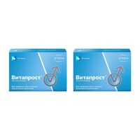 2Х Витапрост таблетки п/о плен. 20мг 20шт