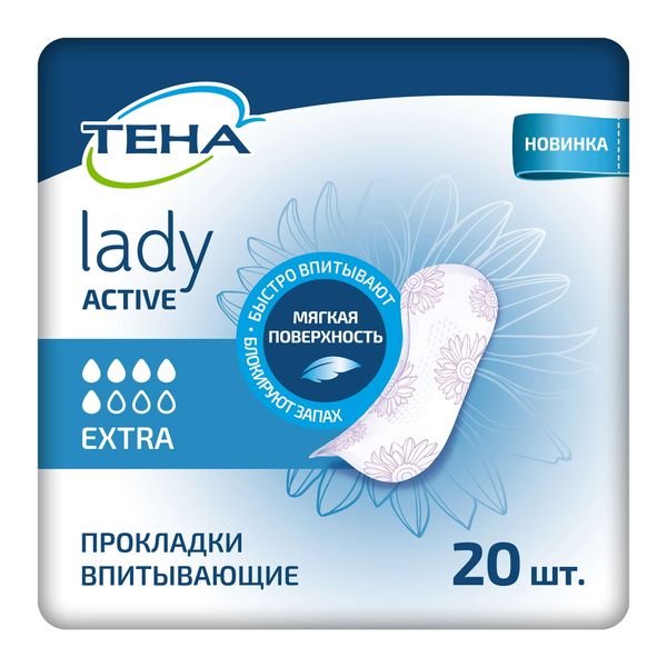 Прокладки впитывающие женские Extra Active Lady Tena/Тена 20шт