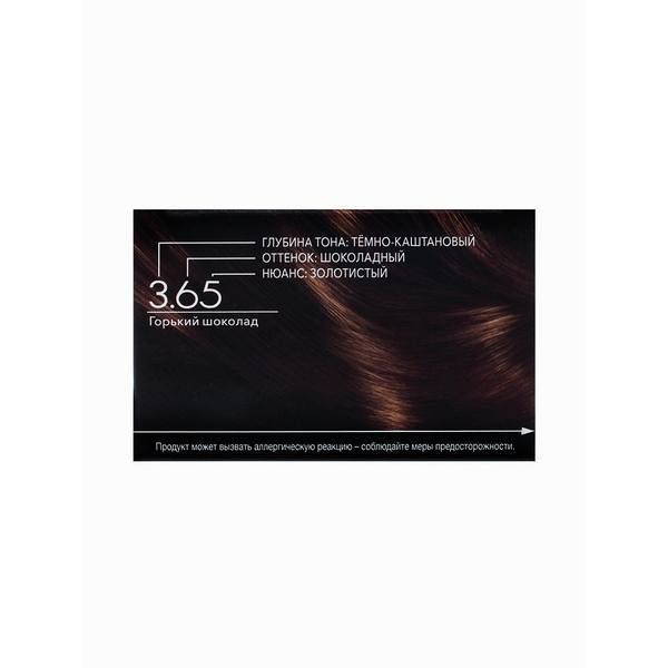Краска для волос 3.65 горький шоколад Luminance/Люминенс 165мл фото №4
