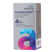 Ранавексим порошок для наружного применения 5г, миниатюра фото №2