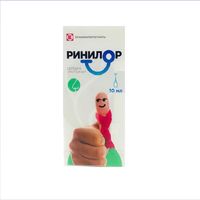 Ринилор таблетки для приг. раствора для местного применения 200мг+Насадка-распылитель+Вода для инъекций амп. 10мл