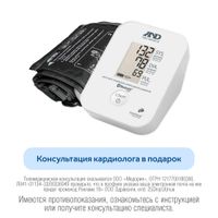 Тонометр автоматический с передачей данных по Bluetooth UA-911 BT-C A&D/Эй энд Ди