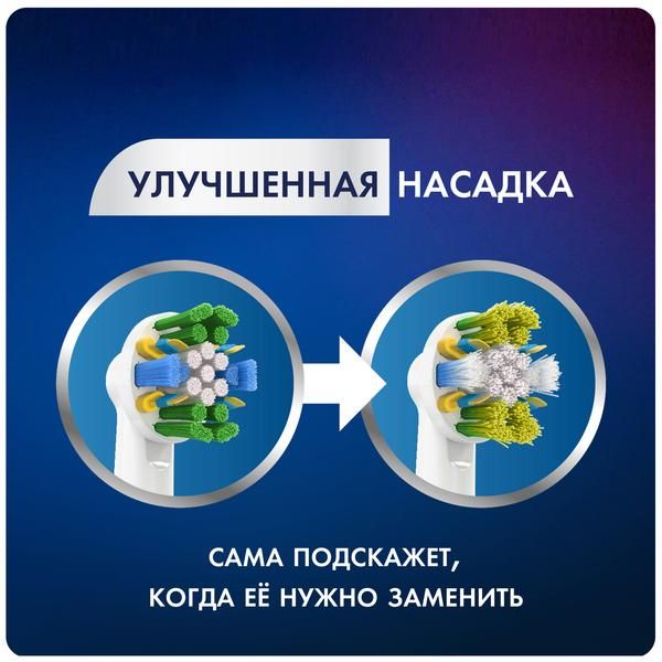 Насадки для электрических зубных щеток Floss Action EB25 Oral-B/Орал-би 2шт фото №7