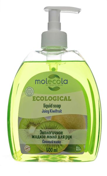 Крем-мыло экологичное для рук сочный киви Molecola 500мл