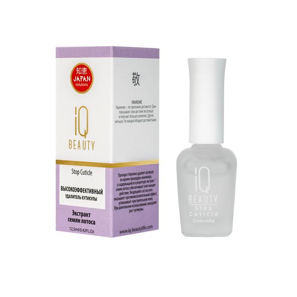 Удалитель кутикулы высокоэффективный Stop Cuticle IQ Beauty 125мл