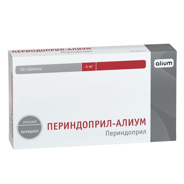Периндоприл-Алиум таблетки 4мг 90шт индапамид периндоприл таблетки 0 625 мг 2 мг 30 шт