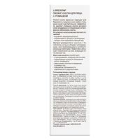 Пилинг-скатка для лица с ромашкой Librederm/Либридерм 75мл миниатюра фото №2