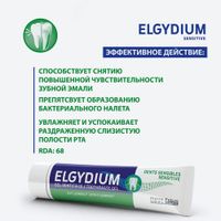 Паста зубная Сенситив Elgydium/Эльгидиум 75мл миниатюра фото №4