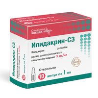 Ипидакрин-СЗ раствор для в/м и п/к введ. амп. 5мг/мл 1мл 10шт, миниатюра фото №5
