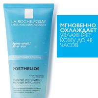 Гель после загара для лица и тела Posthelios La Roche-Posay/Ля рош позе туба 200мл (M9161720) миниатюра фото №2