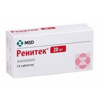Ренитек таблетки 20мг 14шт