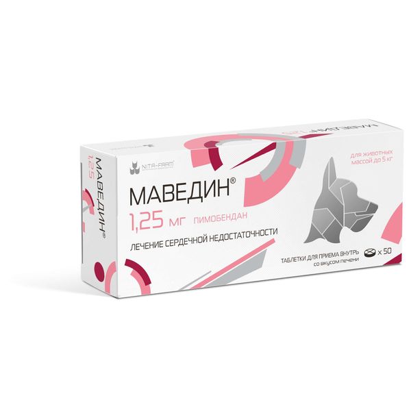 Маведин таблетки со вкусом печени для собак до 5кг 1,25мг 50шт фото №3