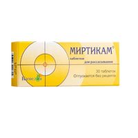 Миртикам таблетки для рассасывания 30шт, миниатюра