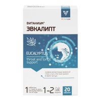 Эвкалипт Vitanium/Витаниум таблетки 1080мг 20шт