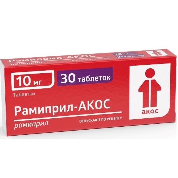 Рамиприл-Акос таблетки 10мг 30шт лизиноприл медисорб таблетки 10мг 30шт