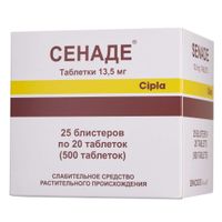 Сенаде таблетки 13,5мг 500шт, миниатюра